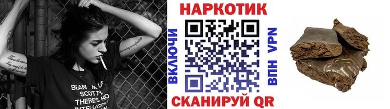 Наркошоп Сокол Бошки Шишки Альфа ПВП Меф мяу мяу КОКАИН