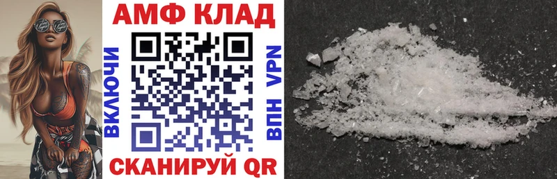 АМФЕТАМИН 97%  Сокол 