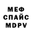 APVP кристаллы Rob Daily