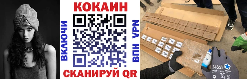 Кокаин VHQ  хочу наркоту  мега ссылки  Сокол 