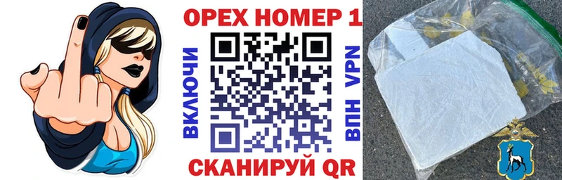 Кокаин VHQ Сокол