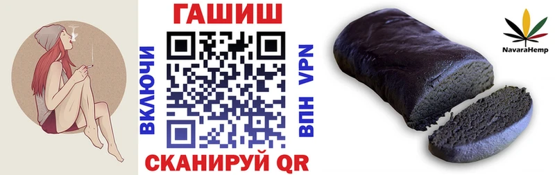 ОМГ ОМГ ссылки Сокол ГАШИШ гашик