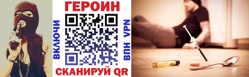 mega   нарко площадка Telegram  ГЕРОИН белый  купить   Сокол 