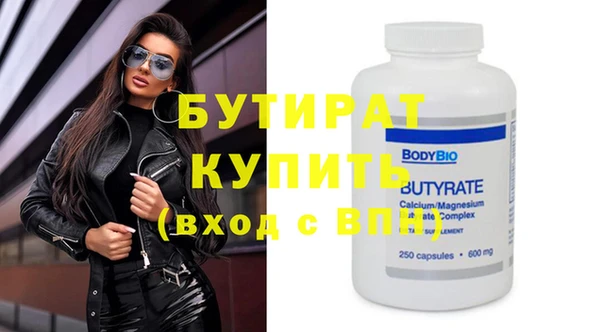 гашик Галич