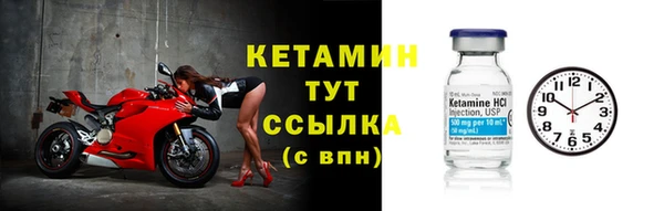 синтетический гашиш Гвардейск