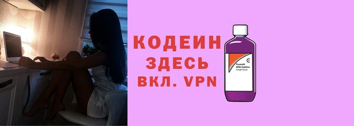 герыч Переславль-Залесский