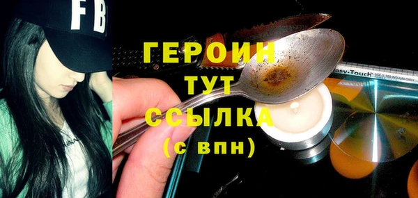 героин Покров