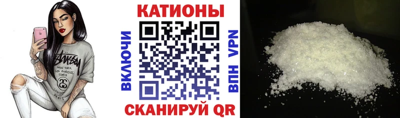 mega ONION  Сокол  МЕФ mephedrone 