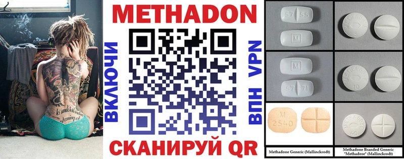 купить наркотики сайты  Сокол  МЕТАДОН белоснежный 