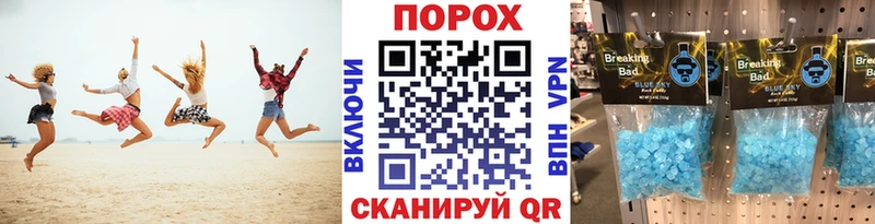 что такое   Сокол  Первитин Methamphetamine 