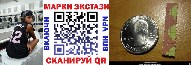 цена Сокол shop как зайти Марки NBOMe 1,8мг